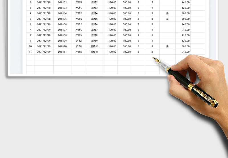 社区团购拼单表Excel模板