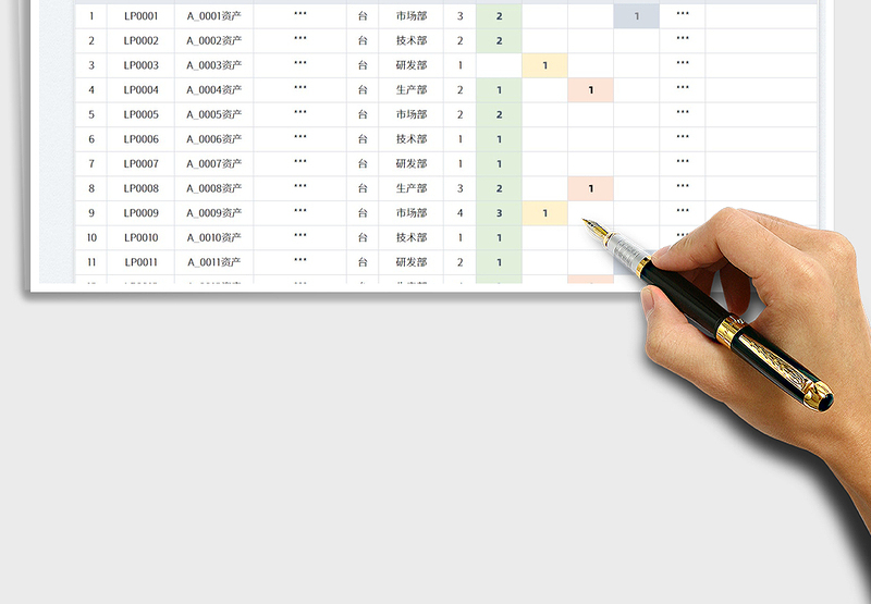 固定资产盘点表格Excel模板