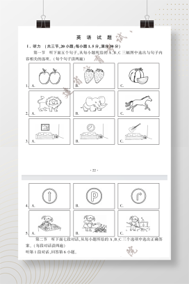 2023年中考福建英语试卷+答案解析(PDF版)