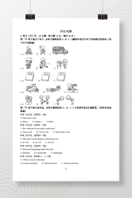 2025年中考福建省英语真题+答案解析Word版